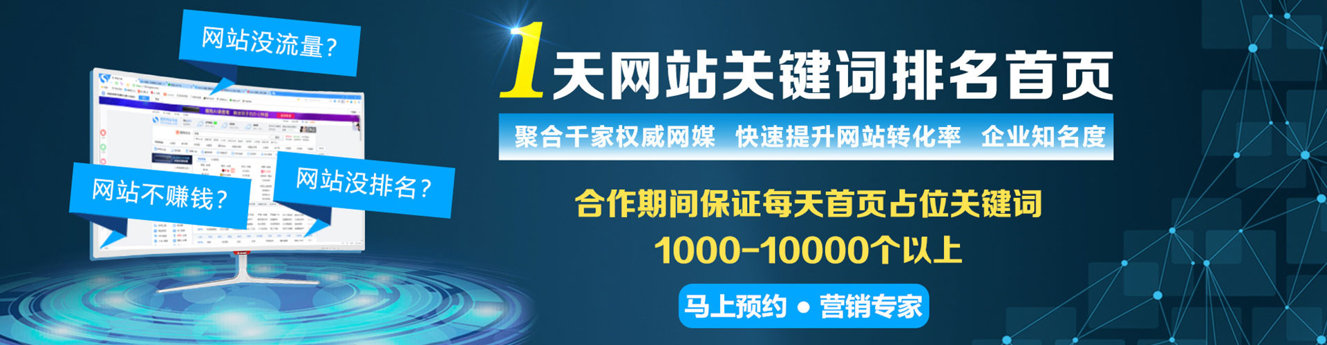 路氹城百度开户高返点